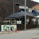 블루문 | [경기/가평] 뚜벅이 촌캉스 숙소후기_블루문펜션 가든2호