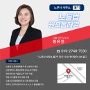 노무사사무소용기 네이버블로그