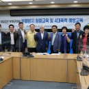 대전 예방운동연구소 이미지