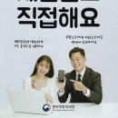 5월 종합소득세･개인지방소득세, 홈택스로 쉽고 편하게 이미지