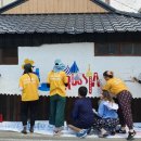 문화관광협력사업단 GAGA협동조합 이미지