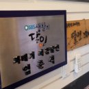진짜꽈배기