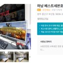 베스트세븐호텔 네이버블로그