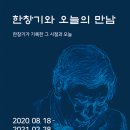 뿌리깊은나무박물관 이미지