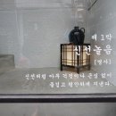 라이크민 이미지