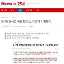 목포횟집 - 고흥군 | 목포횟집