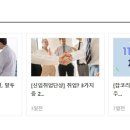 오뚜기제유(주) 이미지