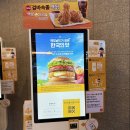 북부순환도로 | [맥도날드 리뷰] 맥도날드 익산 고구마 모짜렐라 버거 후기