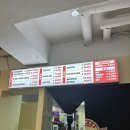 수퍼빌런 운정점