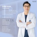 루엘의원 이미지