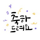 영통자이공인중개사사무소 이미지