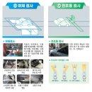 서인천자동차검사소 이미지