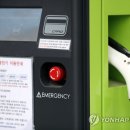 공단충전소 이미지