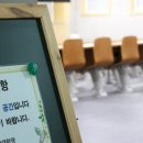 학교 떠난 의대생 '요지부동'…학부모들 "증원되면 의학교육 붕괴" 이미지