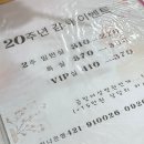성남 산후조리원 투어 솔직후기 : 오르빛, 라크렘, 드이자르