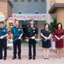 부산경찰청직장어린이집 이미지