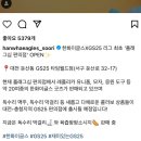 GS25 대전경기장점 | 한화이글스 GS25 콜라보 플래그십 편의점 방문 후기