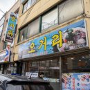세븐일레븐 목포옥암초원점 | 목포 맛집 솔직한 후기