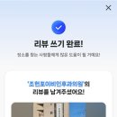 조헌포이비인후과의원 이미지