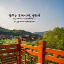 덕선재