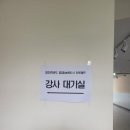 인천동방중학교 | [진로코칭] 인천동방중학교 캔들, 향수, 디퓨저 공예 강사가 전하는 ‘좋아하는 일을 직업으로 만드는...