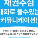 박승훈 행정사사무소 이미지