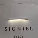 (주)에스엘바이오 | 서울 시그니엘 호텔 | 87층 한강뷰'그랜드 디럭스 룸' 후기 (수영장,헬스장, 웰컴티, 다림질 서비스)