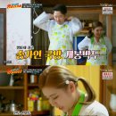 뽕이네민박 이미지