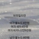 헤븐왁싱