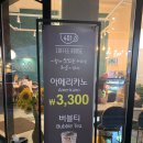 커피하우스401