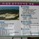 실내승마장(관람석) 이미지