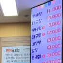 어쩌다동막골 이미지