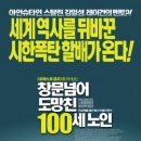 거안로 이미지