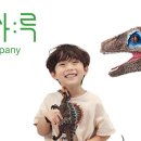 킹콩컴퍼니