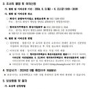 옴뿌리산 근린공원 이미지