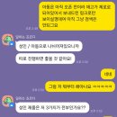 후키 | 블로거+사업주로 후키(huki) 체험단 직접 이용해 본 후기