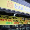 조아조아고기조아 이미지