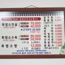 약수가든 이미지