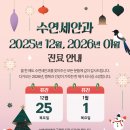 연세안과의원 이미지