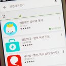 참바로약국 이미지