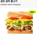 CU인천계산점 | 인천 샌드위치 맛집 퀴즈노스 인하대병원점 두번째 방문! 피자도 최고! 신메뉴 갈릭 골든불고기 후기!