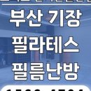 화잠초등학교 이미지