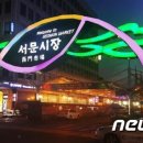 서문시장 이미지