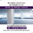 한가람마취통증의학과의원 이미지