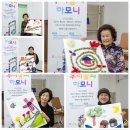 문화복지센터 세미나실 | [행사 공연 촬영] 강원문화재단 문화벨트 D.M.Z 문화다양성 프로그램 '우리들의 하모니' 기록촬영