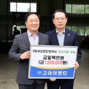 괴산군, 문광 농기계임대사업소 개소…농업인 영농편의 높이고 ‘농어촌기본소득’ 선정 의지 결집 이미지