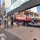 도깨비복권방