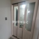 해비치공인중개사사무소 이미지