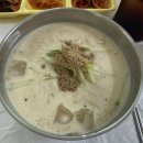 옹심이칼국수 이미지