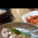 봉계돼지국밥 이미지